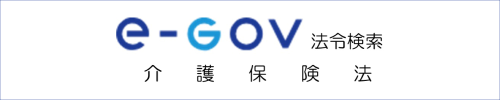 e-gov